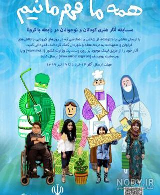 عکس دنیا بدون کرونا با کرونا