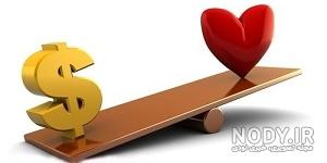 عکس پروفایل پول و ثروت