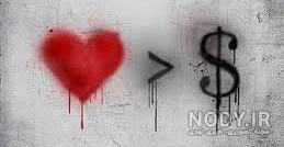 عکس پروفایل پول و ثروت