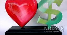 عکس خفن عکس پروفایل پول یا عشق