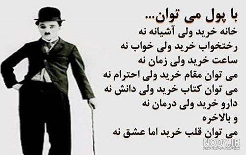 عکس خفن عکس پروفایل پول یا عشق