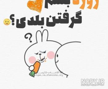 عکس نوشته روزهای سخت میگذرند عکس نوشته روزهای سخت میگذرند