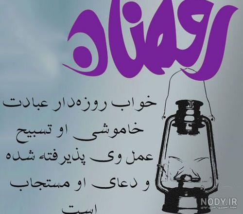 عکس نوشته روزهای هفته عکس نوشته روزهای هفته