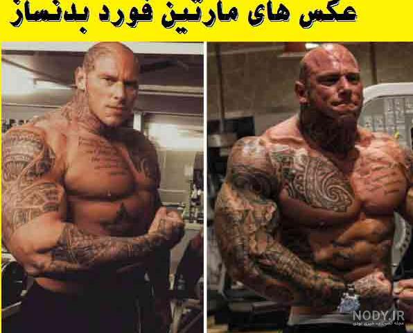 عکس های هالک ایرانی و مارتین فورد عکس های هالک ایرانی و مارتین فورد