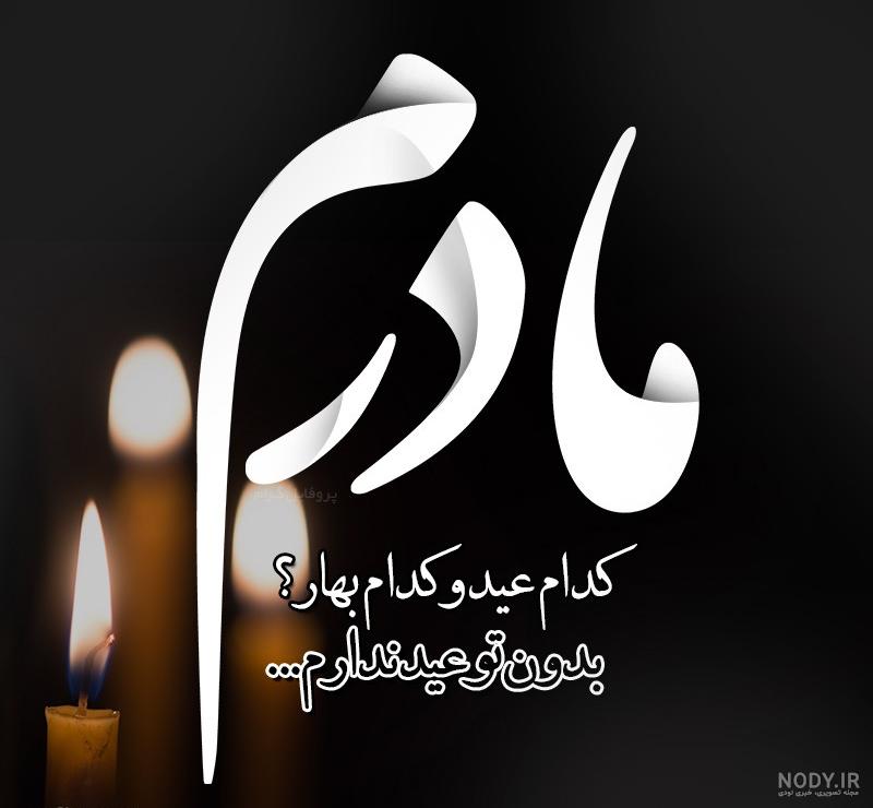 عکس ماه رمضان بدون نوشته عکس ماه رمضان بدون نوشته