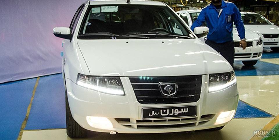 معایب سورن پلاس معایب سورن پلاس