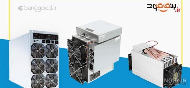 عکس دستگاه ماینر s9j عکس دستگاه ماینر s9j