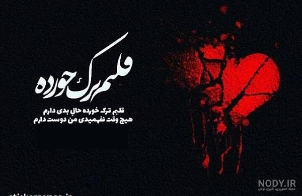 عکس قلب قرمز بزرگ