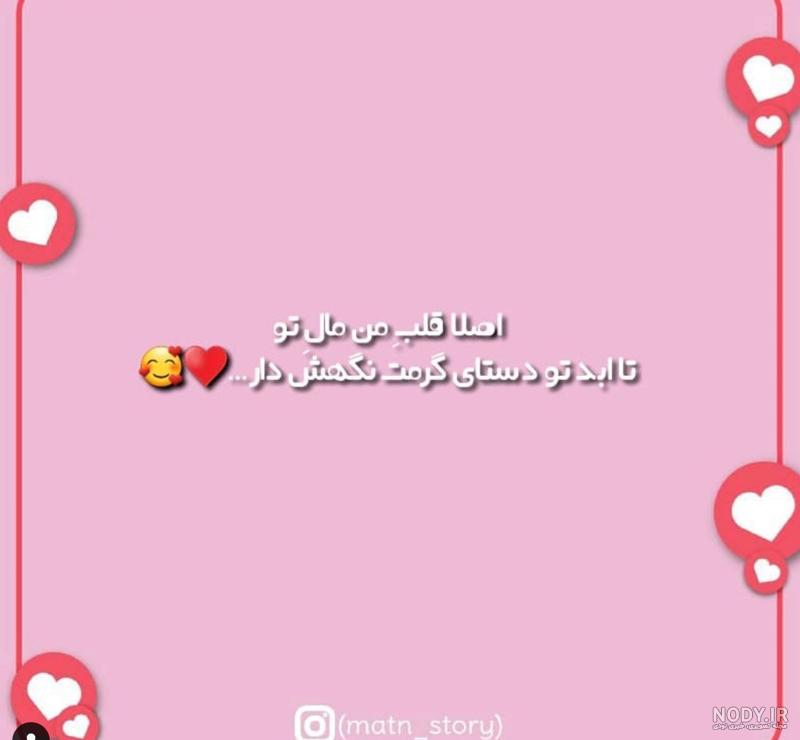 عکس قلب قرمز عاشقانه