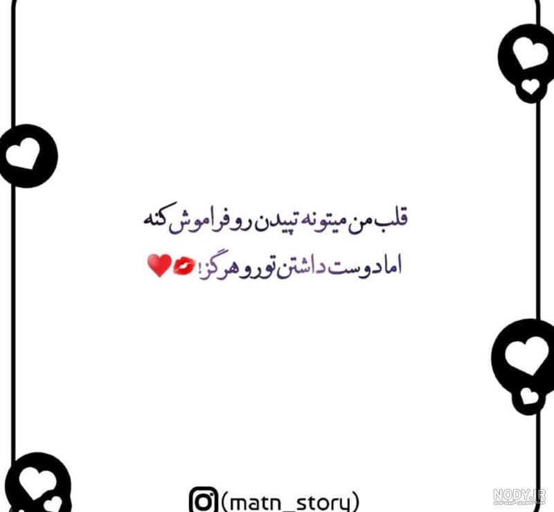 عکس نوشته قلب من تولدت مبارک