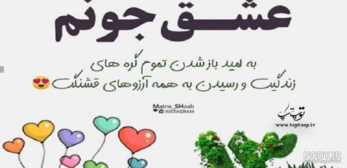 تبریک سیزده بدر ۱۴۰۱