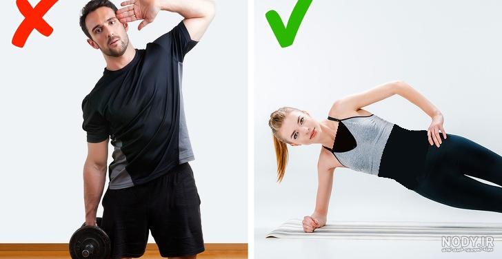 عکس ورزش برای چاقی عکس ورزش برای چاقی