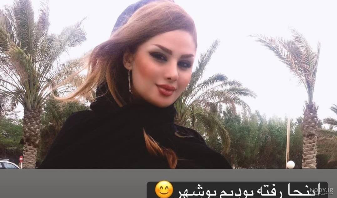 مصاحبه دنیا جهانبخت با مادرش مصاحبه دنیا جهانبخت با مادرش