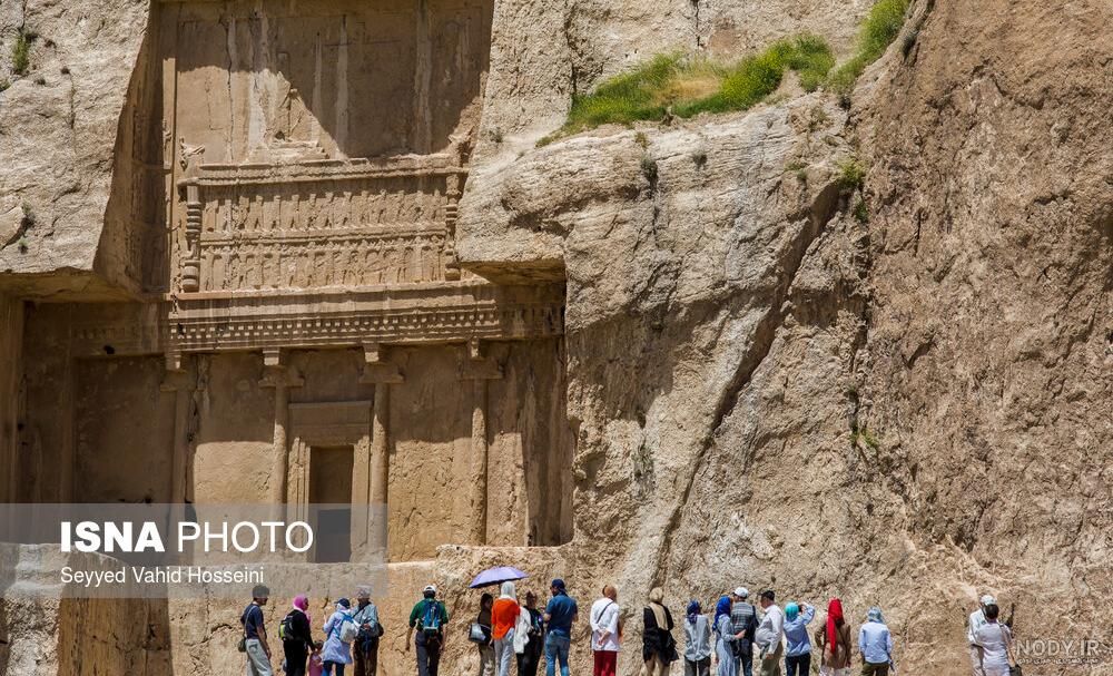داخل نقش رستم