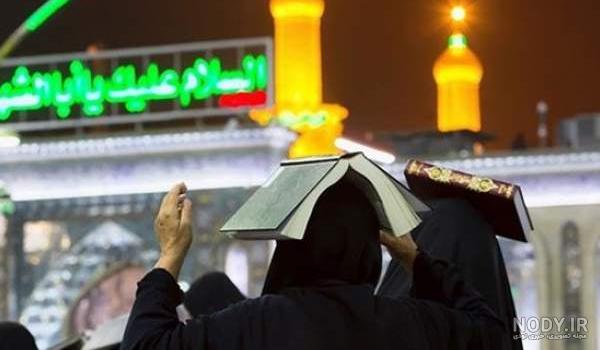 عکس نوشته شب قدر در کربلا