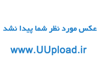 عکس های کمیاب لونا عکس های کمیاب لونا