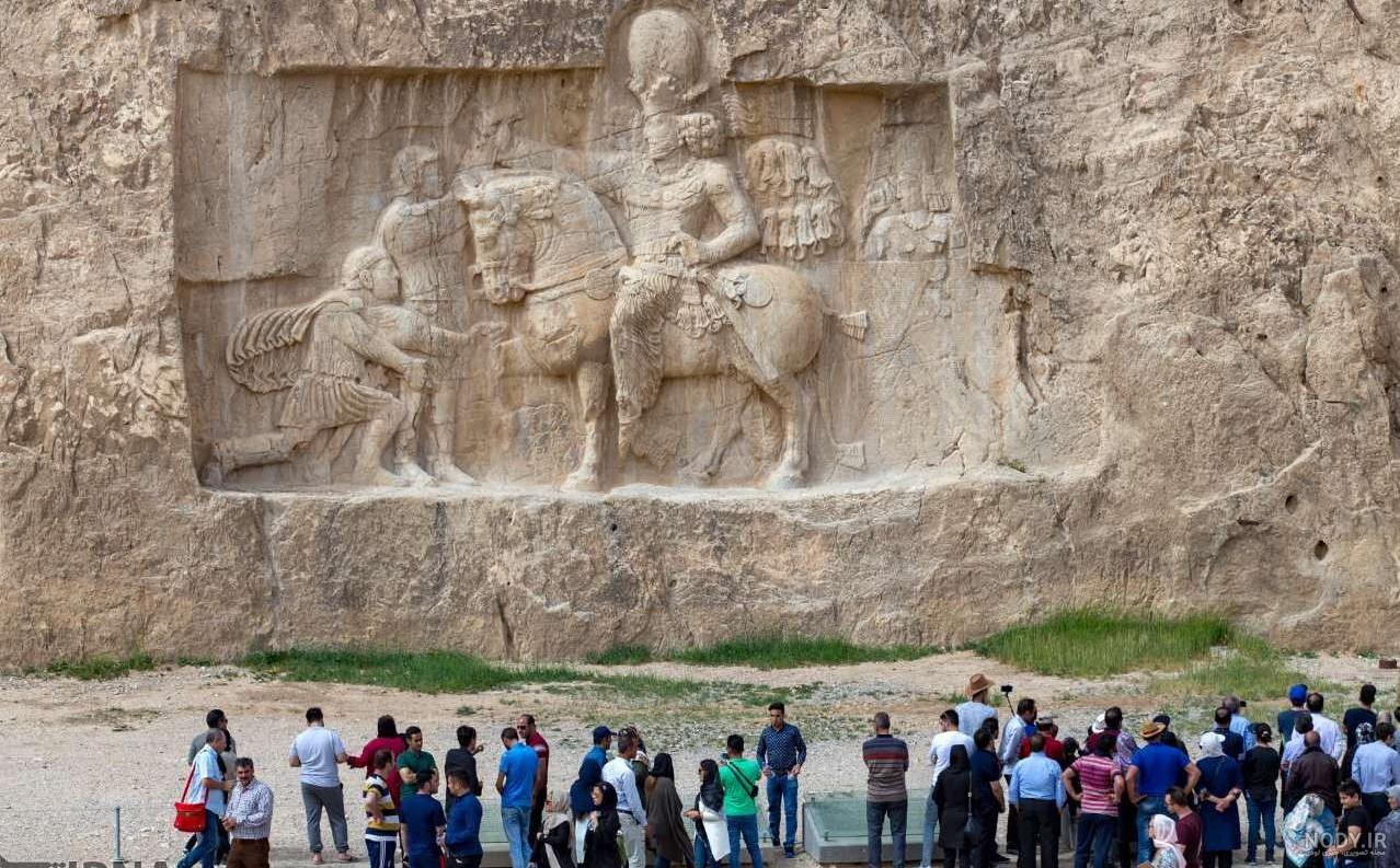 نقش رستم شیراز