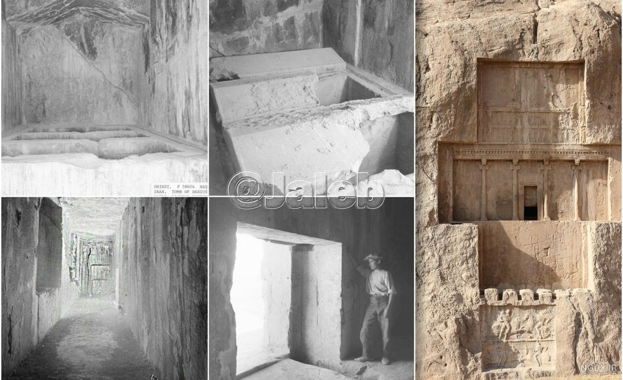 کتیبه داریوش در نقش رستم
