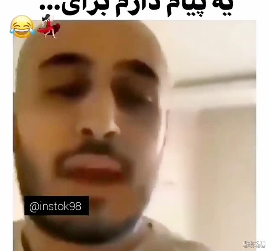عکس سپهر خلسه یه پیام دارم عکس سپهر خلسه یه پیام دارم