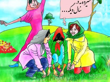 عکس نقاشی کودکانه از سیزده بدر