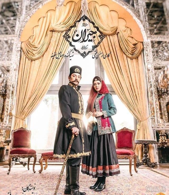 آخرین همسر ناصرالدین شاه