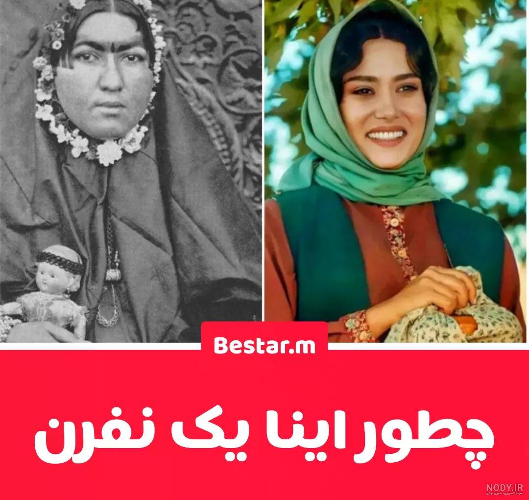 تصاویر جیران ناصرالدین شاه