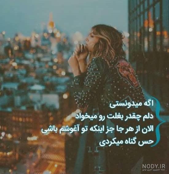 عکس برای پروفایل واتساپ با نوشته