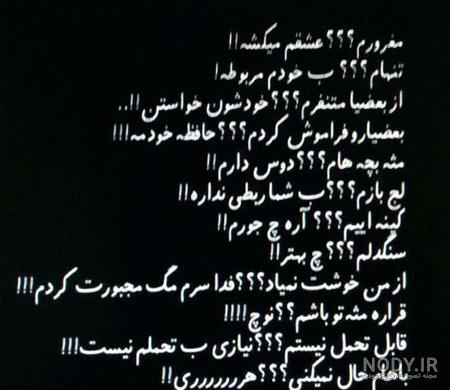 عکس برای پروفایل واتساپ تیکه دار