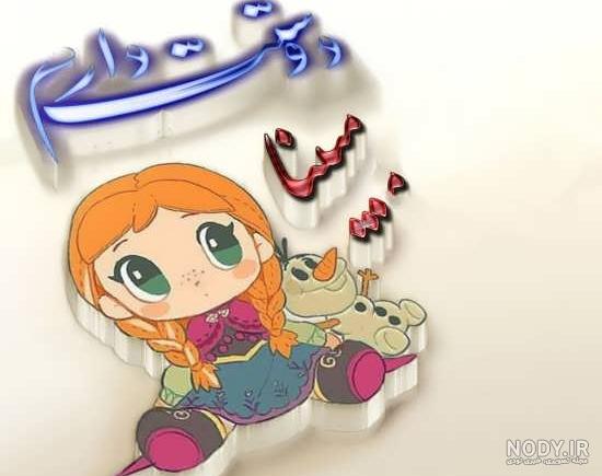 عکس زیبای مبینا عکس زیبای مبینا