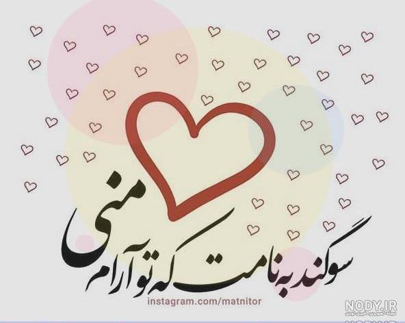 عکس عاشقانه دونفره بدون متن بغل عکس عاشقانه دونفره بدون متن بغل