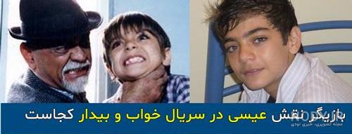 عکس محمد صادقی در فیلم خواب و بیدار