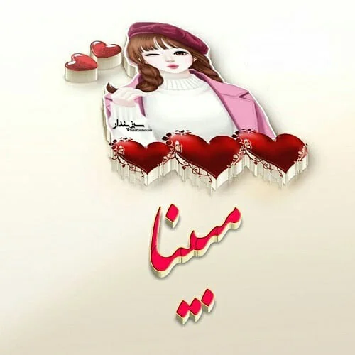 عکس های زیبای مبینا نصیری عکس های زیبای مبینا نصیری
