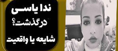 عکس یاسین جان تولدت مبارک