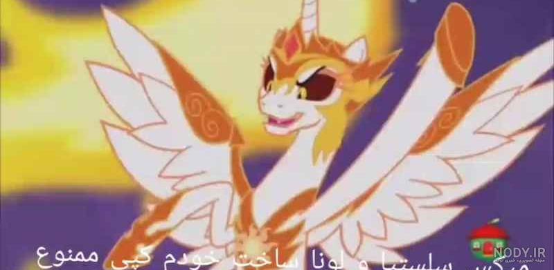 مادر سلستیا و لونا مادر سلستیا و لونا