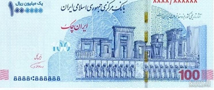 تزیین پول برای روز مادر