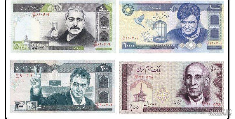 تزیین پول برای ریختن روی سر عروس