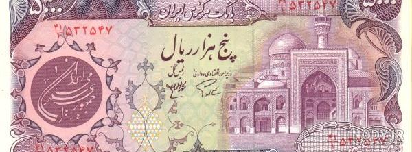 تصویر زمینه پول دلار