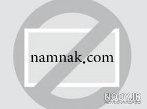 زیباترین عکس دنیا جهانبخت زیباترین عکس دنیا جهانبخت