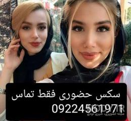 سایت همسریابی جدید