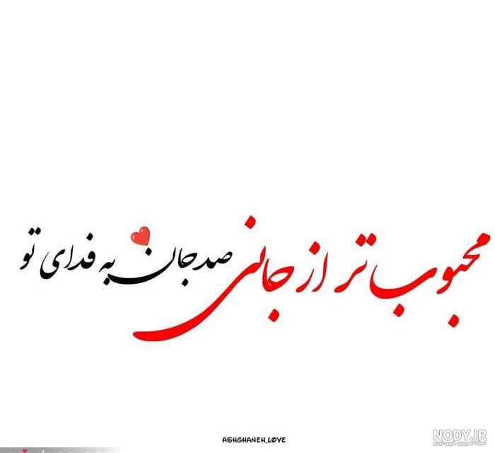 عکس برای واتساپ عکس برای واتساپ