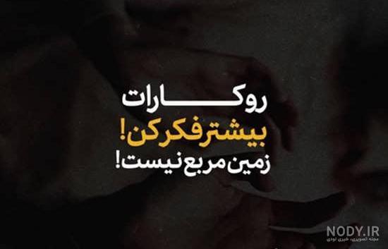 عکس برای پروفایل واتساپ عکس برای پروفایل واتساپ