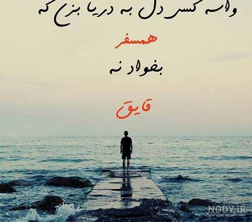 عکس پروفایل واتساپ 2021 عکس پروفایل واتساپ 2021
