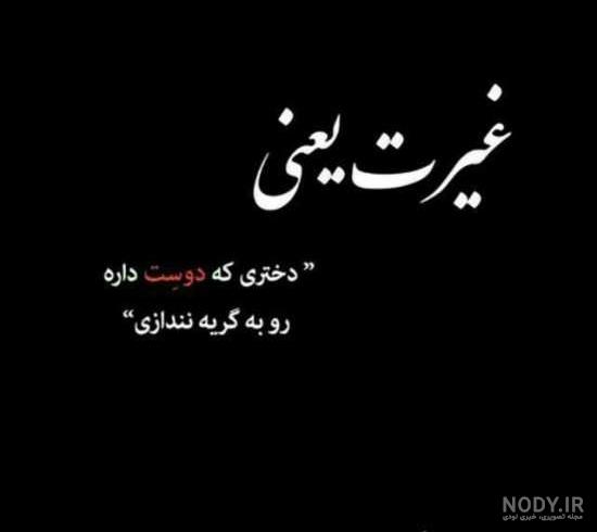 عکس پروفایل واتساپ پسرانه عکس پروفایل واتساپ پسرانه