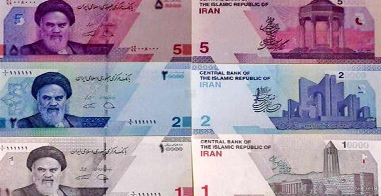 عکس پول طراحی