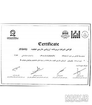 عکس جواب آزمایش کرونا منفی عکس جواب آزمایش کرونا منفی