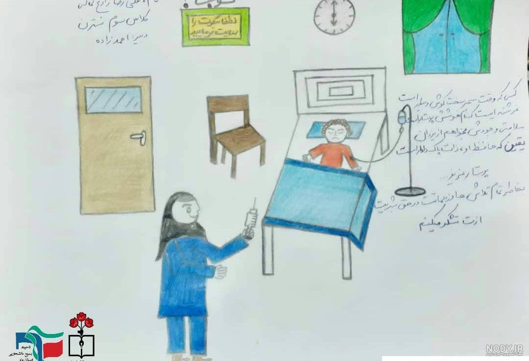 عکس دختر ایرانی ساده 15 ساله