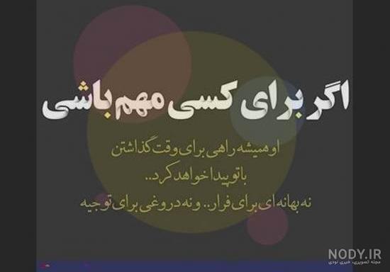 پروفایل خیلی سنگین و تیکه دار پروفایل خیلی سنگین و تیکه دار