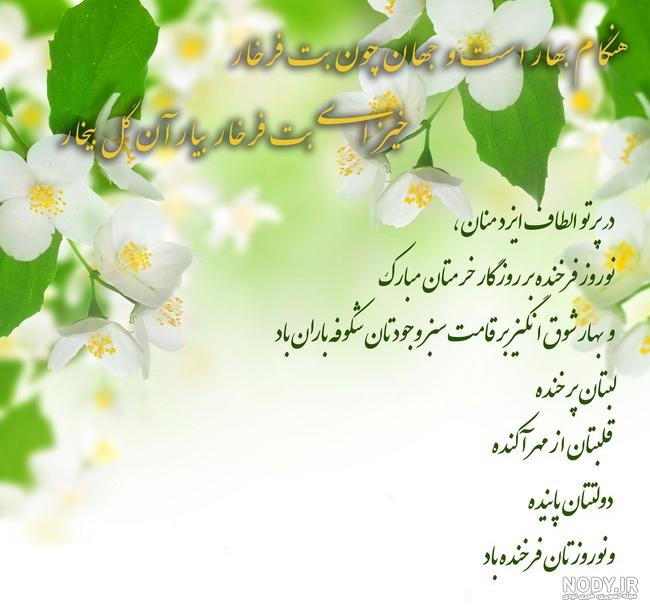 پوستر سیزده بدر پوستر سیزده بدر