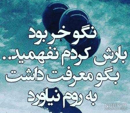 کانال تیکه های خنده دار کانال تیکه های خنده دار