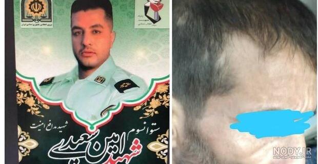 شهید امین سعیدی اهل کجاست شهید امین سعیدی اهل کجاست